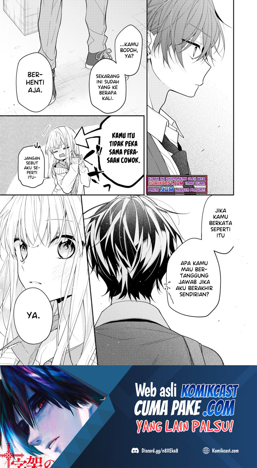 The Story of My Sister’s Annoying Friend Chapter 3 Gambar 4