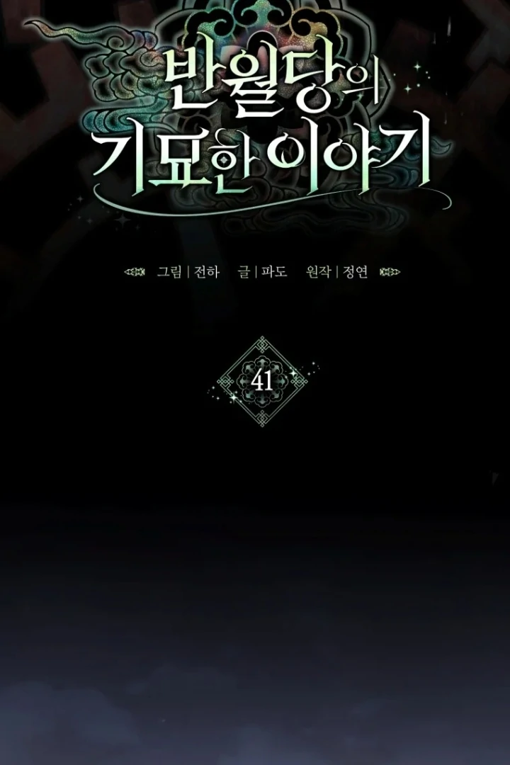 The Strange Tales of The Crescent Moon Hall Chapter 41 Gambar 37