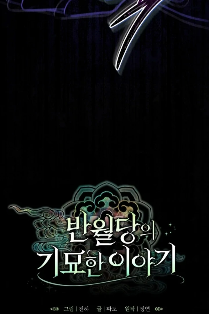 The Strange Tales of The Crescent Moon Hall Chapter 42 Gambar 18