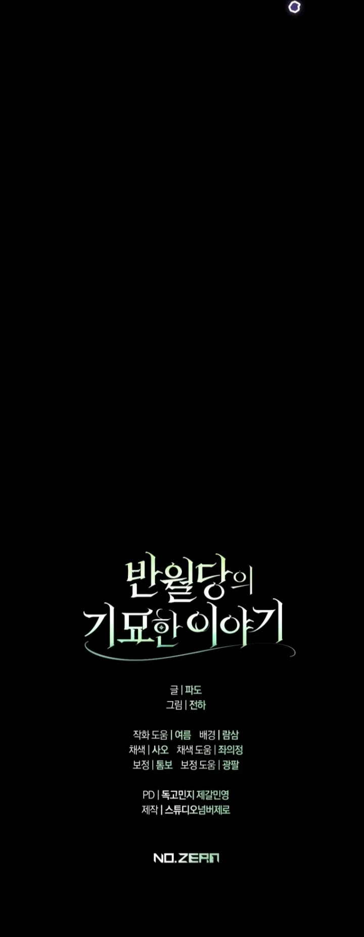 The Strange Tales of The Crescent Moon Hall Chapter 44 Gambar 100