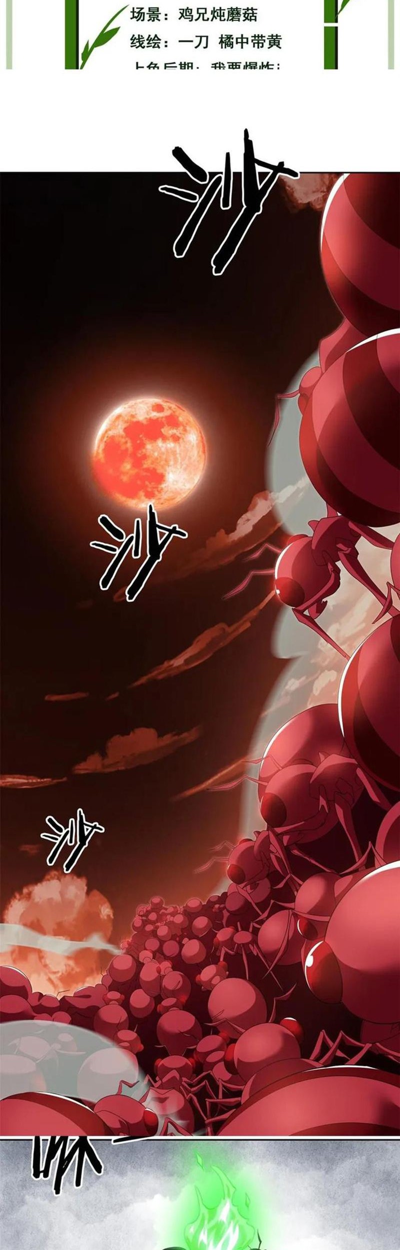 Baca  The Strong Man From the Mental Hospital Chapter 158 Gambar 2