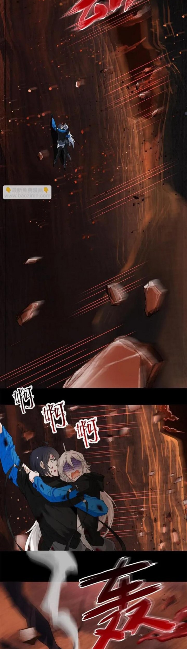 The Strong Man From the Mental Hospital Chapter 159 Gambar 6