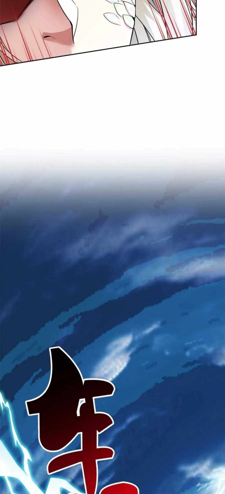 The Strong Man From the Mental Hospital Chapter 232 Gambar 4