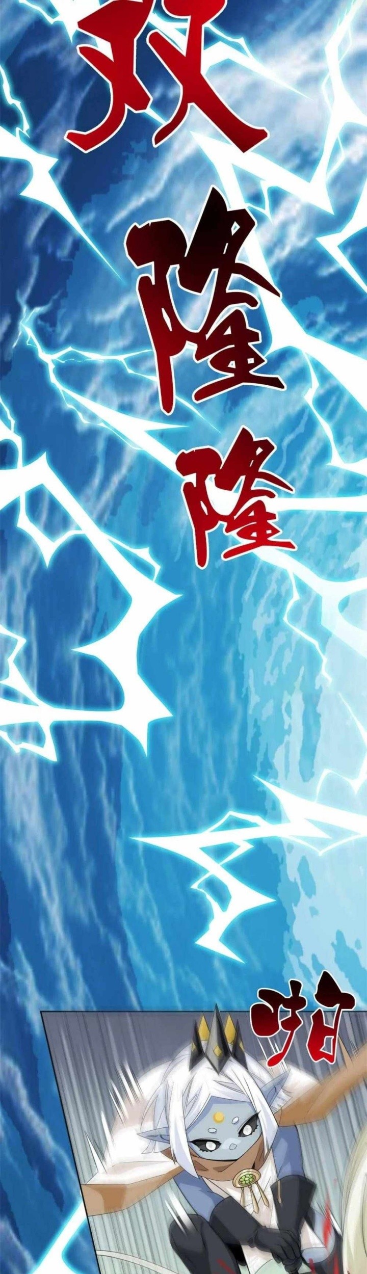 The Strong Man From the Mental Hospital Chapter 232 Gambar 5