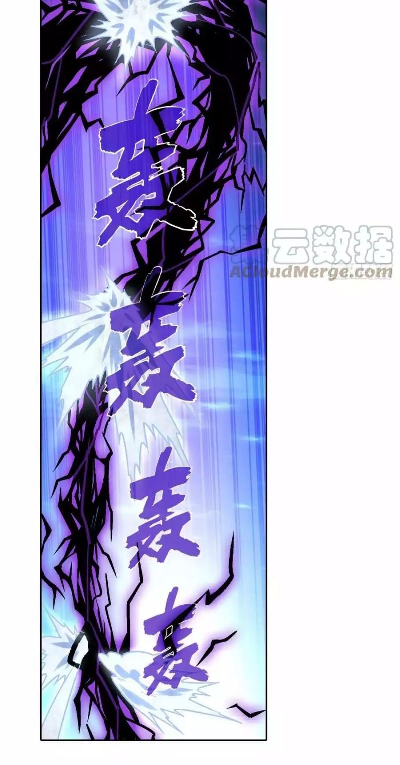 The Strongest Caveman Chapter 88 Gambar 27