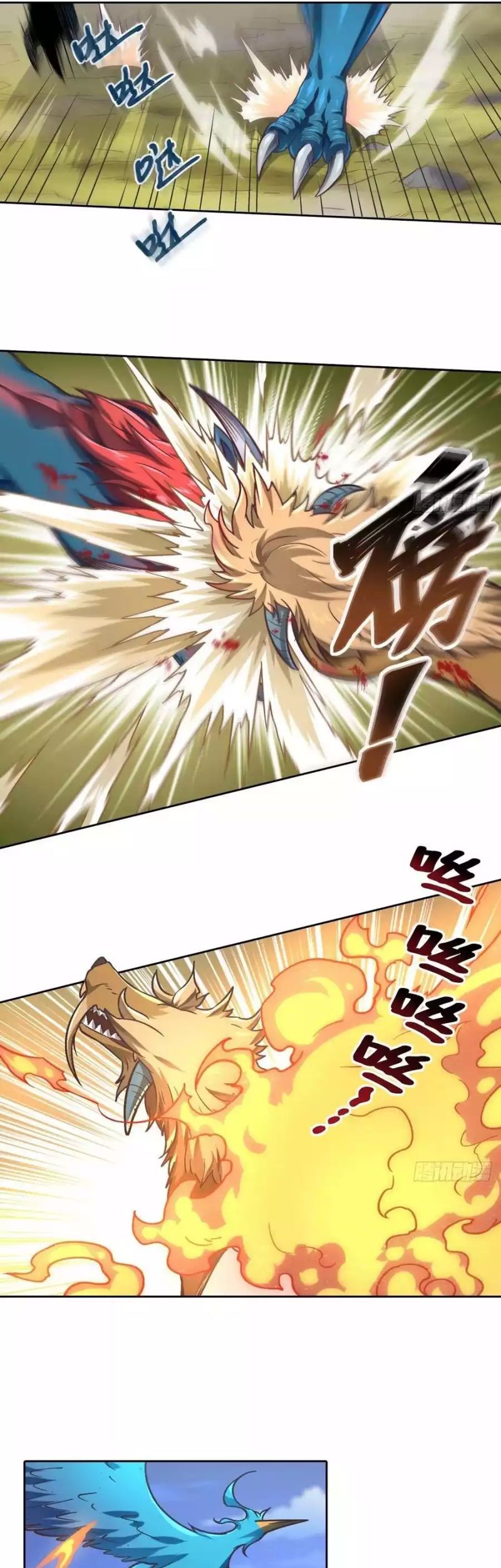 The Strongest Caveman Chapter 88 Gambar 3