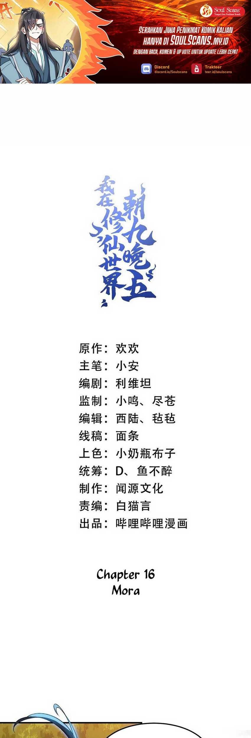 Baca  The Strongest Daily Immortal Cultivation Repair System in The City Chapter 16 Gambar 2