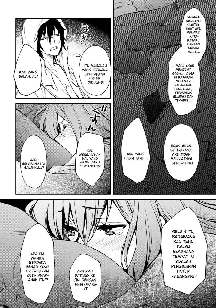 The Strongest Dull Prince’s Secret Battle for the Throne Chapter 23 Gambar 23