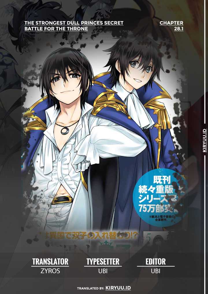 Baca Komik The Strongest Dull Prince’s Secret Battle for the Throne Chapter 28.1 Gambar 1