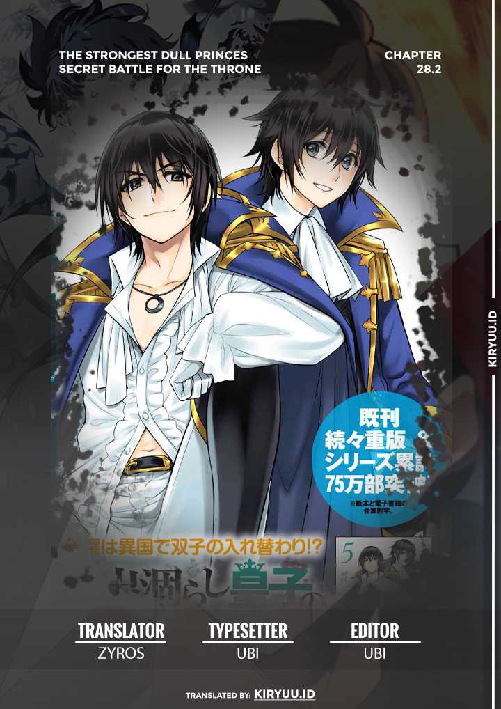 Baca Komik The Strongest Dull Prince’s Secret Battle for the Throne Chapter 28.2 Gambar 1