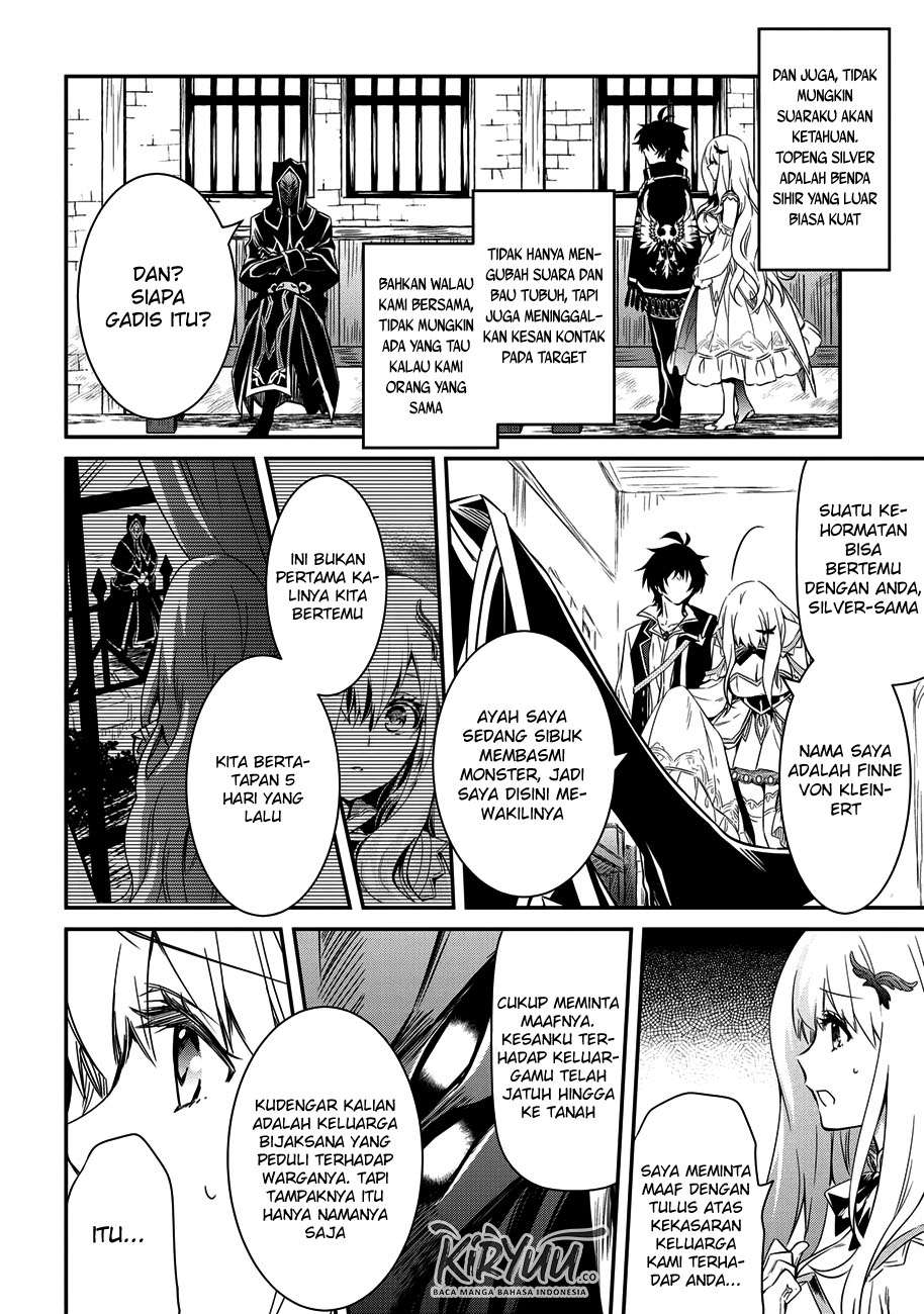 The Strongest Dull Prince’s Secret Battle for the Throne Chapter 4 Gambar 12