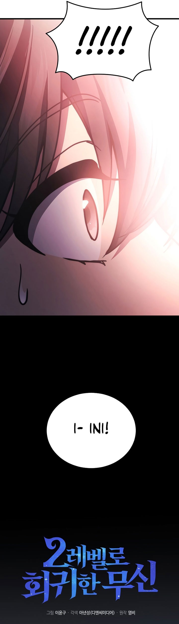 The Strongest Dull Prince’s Secret Battle for the Throne Chapter 40 Gambar 34