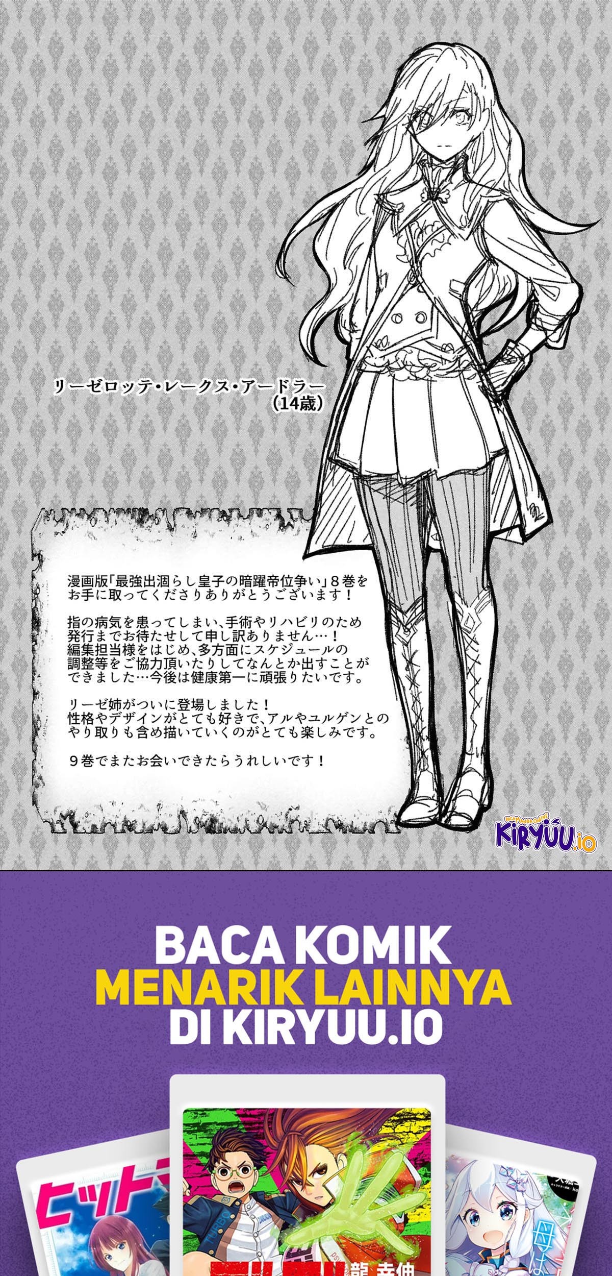 The Strongest Dull Prince’s Secret Battle for the Throne Chapter 46 Gambar 32