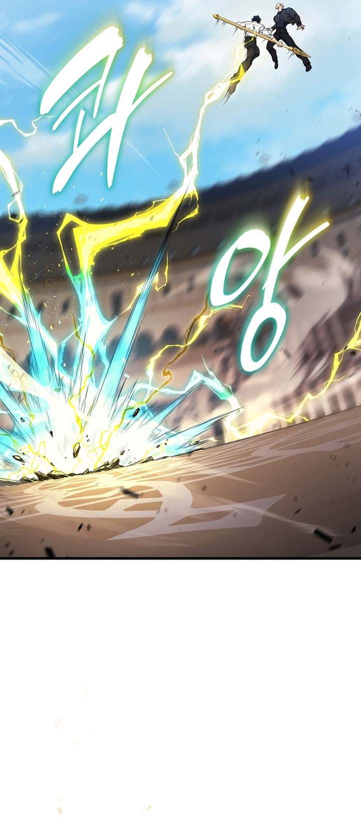 The Strongest Dull Prince’s Secret Battle for the Throne Chapter 47 Gambar 25