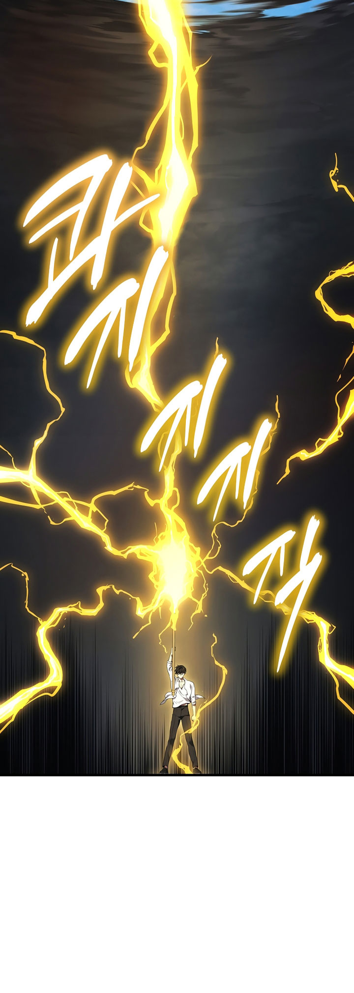 The Strongest Dull Prince’s Secret Battle for the Throne Chapter 49 Gambar 76