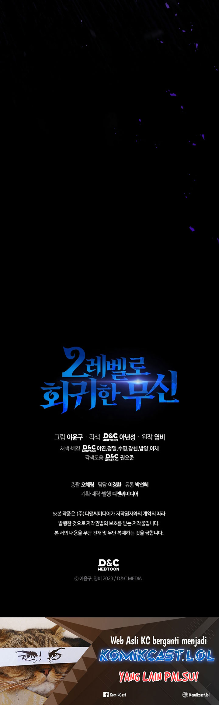 The Strongest Dull Prince’s Secret Battle for the Throne Chapter 50 Gambar 80