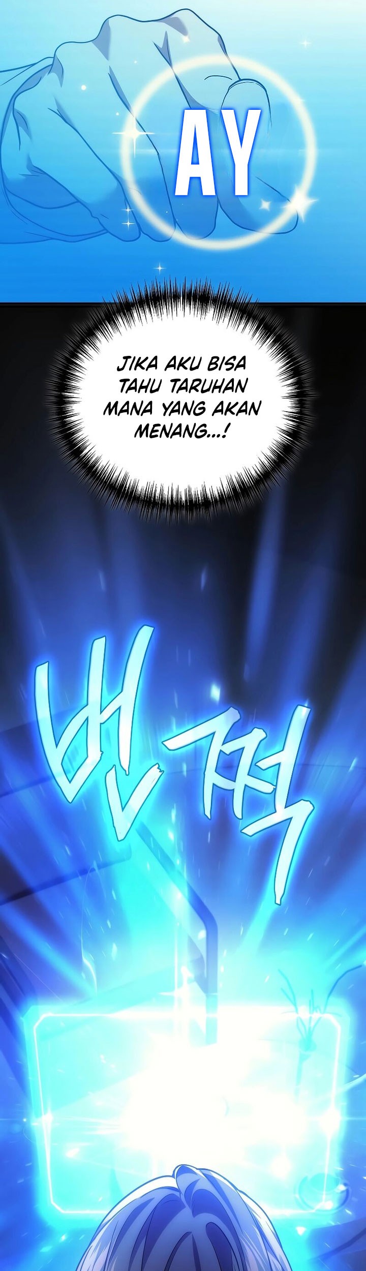 The Strongest Dull Prince’s Secret Battle for the Throne Chapter 54 Gambar 22