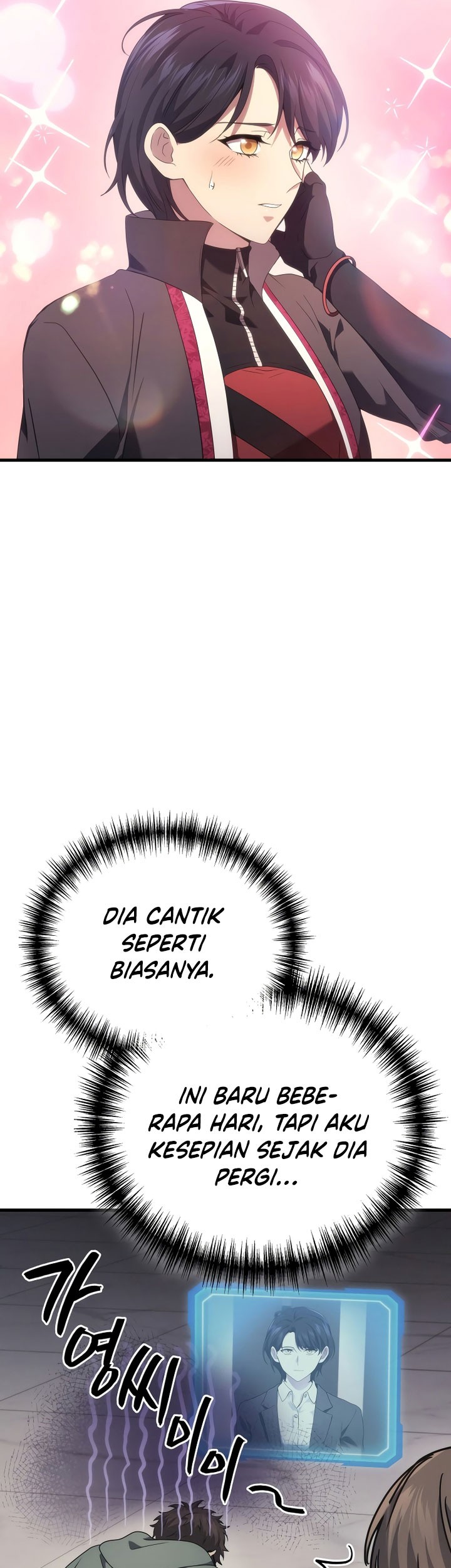 The Strongest Dull Prince’s Secret Battle for the Throne Chapter 56 Gambar 39