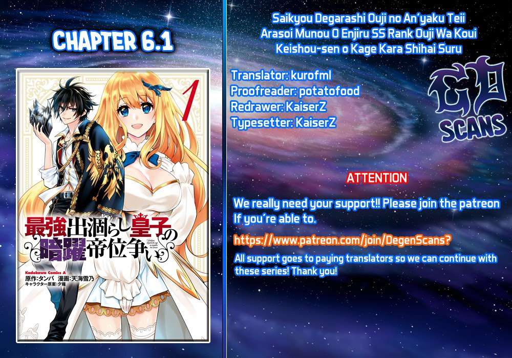 Baca  The Strongest Dull Prince’s Secret Battle for the Throne Chapter 6.1 Gambar 2