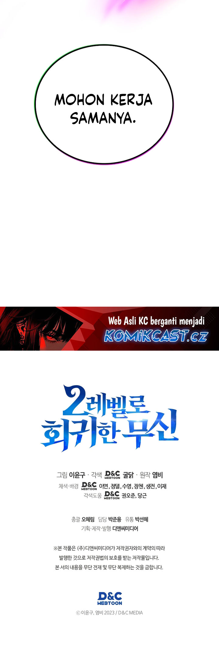 The Strongest Dull Prince’s Secret Battle for the Throne Chapter 61 Gambar 86