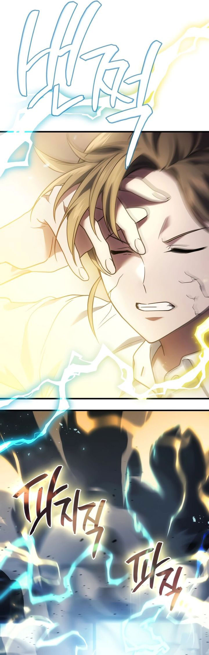 The Strongest Dull Prince’s Secret Battle for the Throne Chapter 66 Gambar 53