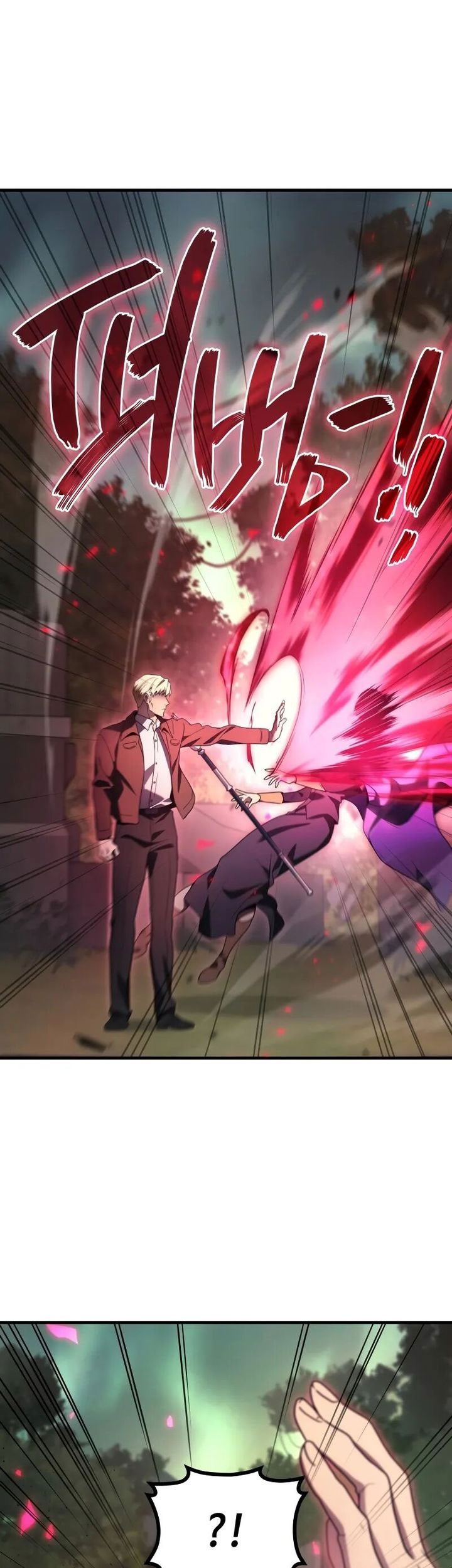 The Strongest Dull Prince’s Secret Battle for the Throne Chapter 71 Gambar 20