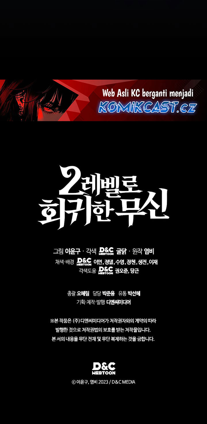 The Strongest Dull Prince’s Secret Battle for the Throne Chapter 72 Gambar 81
