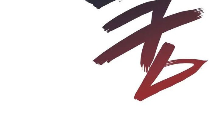 The Strongest Dull Prince’s Secret Battle for the Throne Chapter 75 Gambar 21