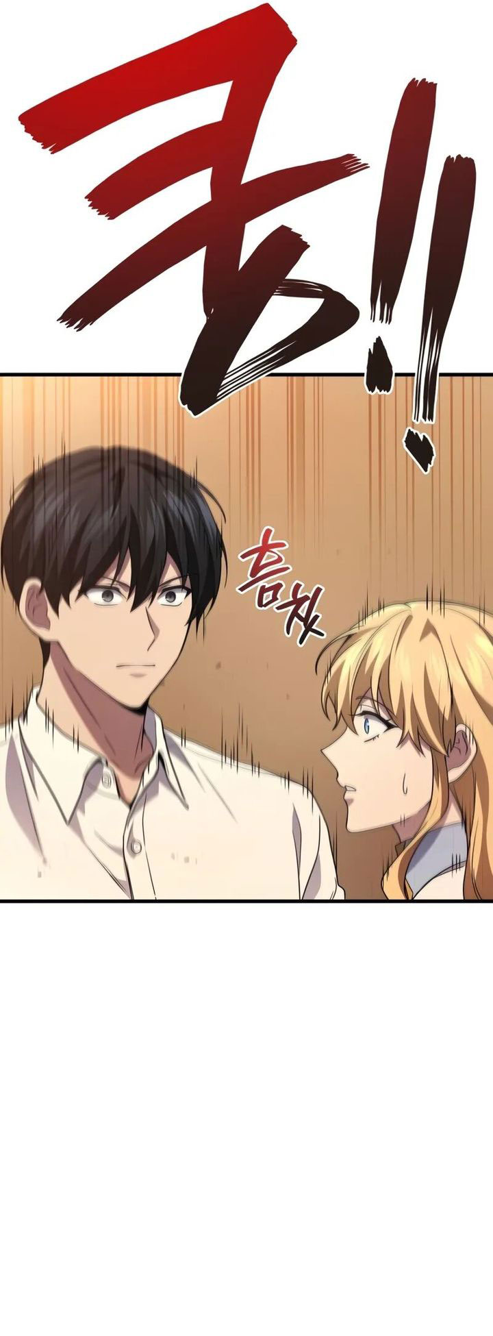 The Strongest Dull Prince’s Secret Battle for the Throne Chapter 75 Gambar 44