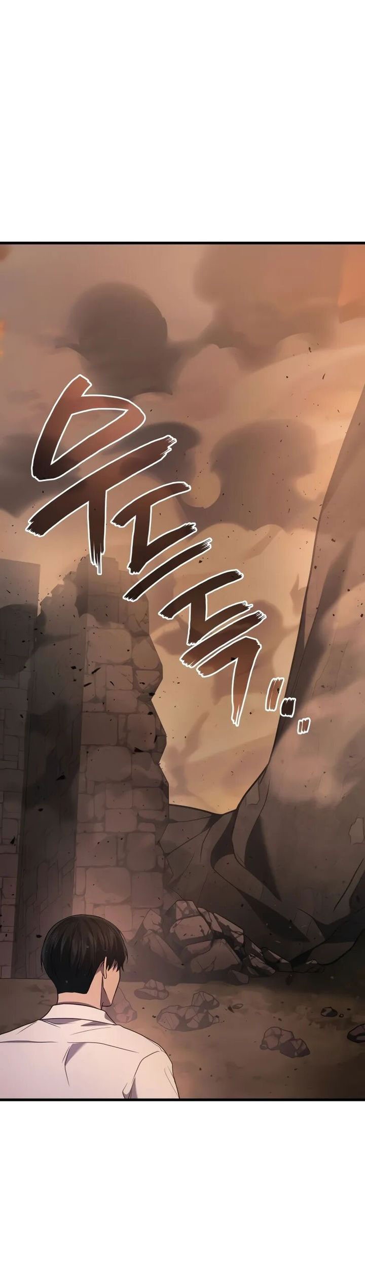 The Strongest Dull Prince’s Secret Battle for the Throne Chapter 75 Gambar 73