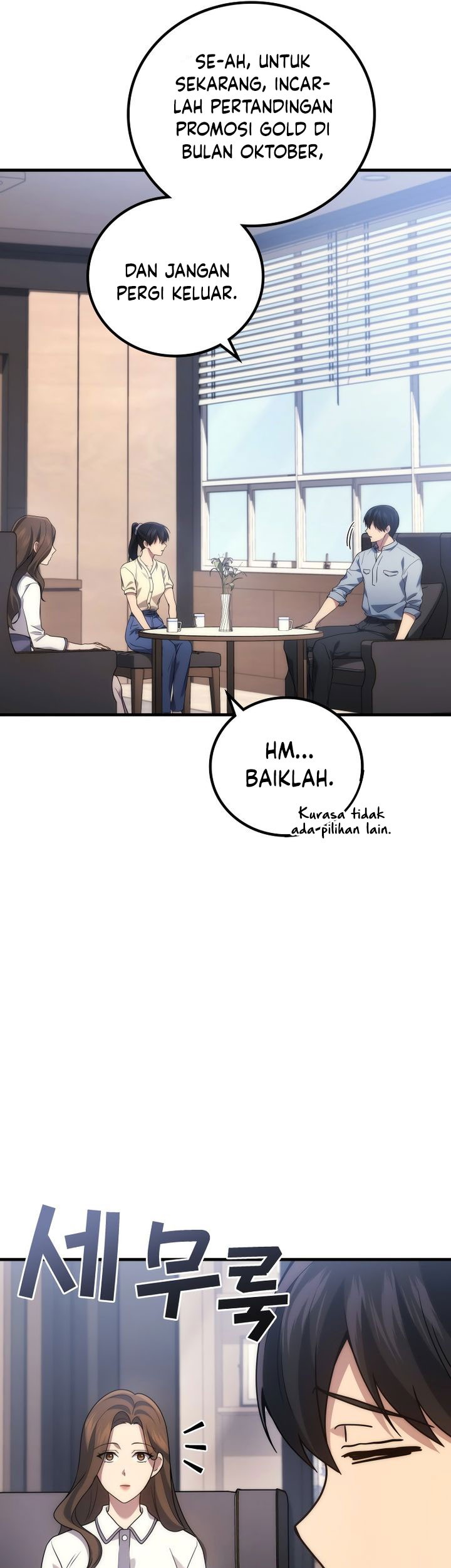 The Strongest Dull Prince’s Secret Battle for the Throne Chapter 80 Gambar 12