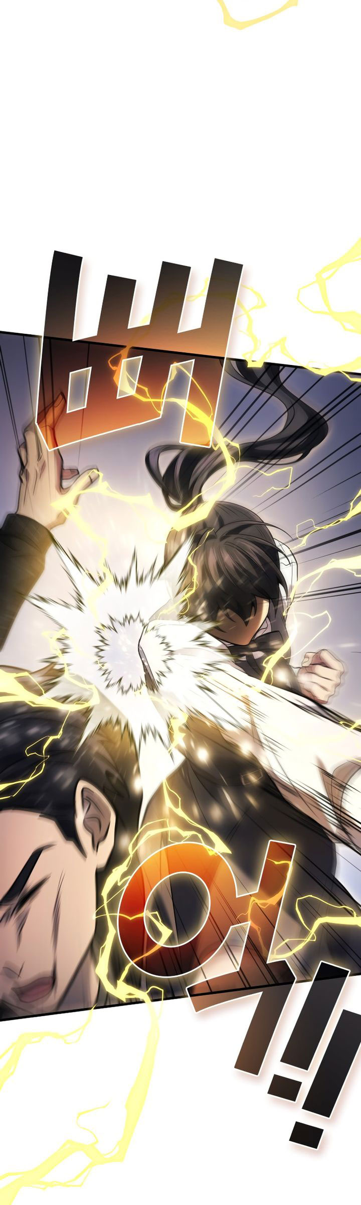 The Strongest Dull Prince’s Secret Battle for the Throne Chapter 81 Gambar 73