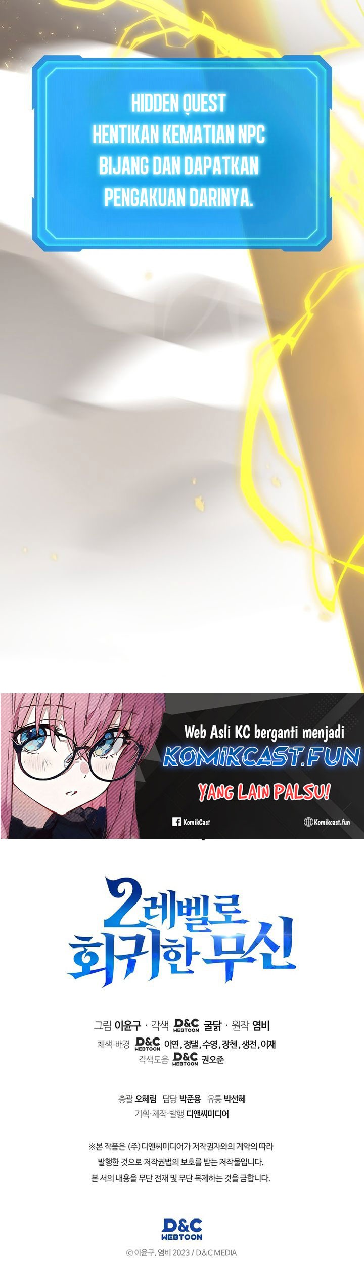 The Strongest Dull Prince’s Secret Battle for the Throne Chapter 85 Gambar 90