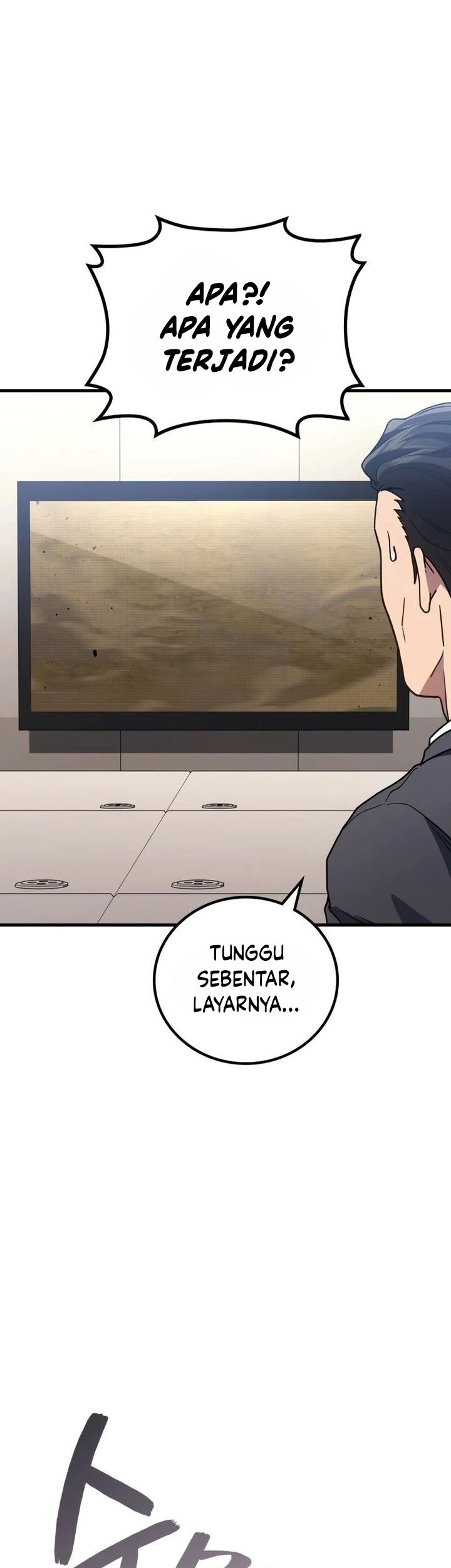 The Strongest Dull Prince’s Secret Battle for the Throne Chapter 93 Gambar 5