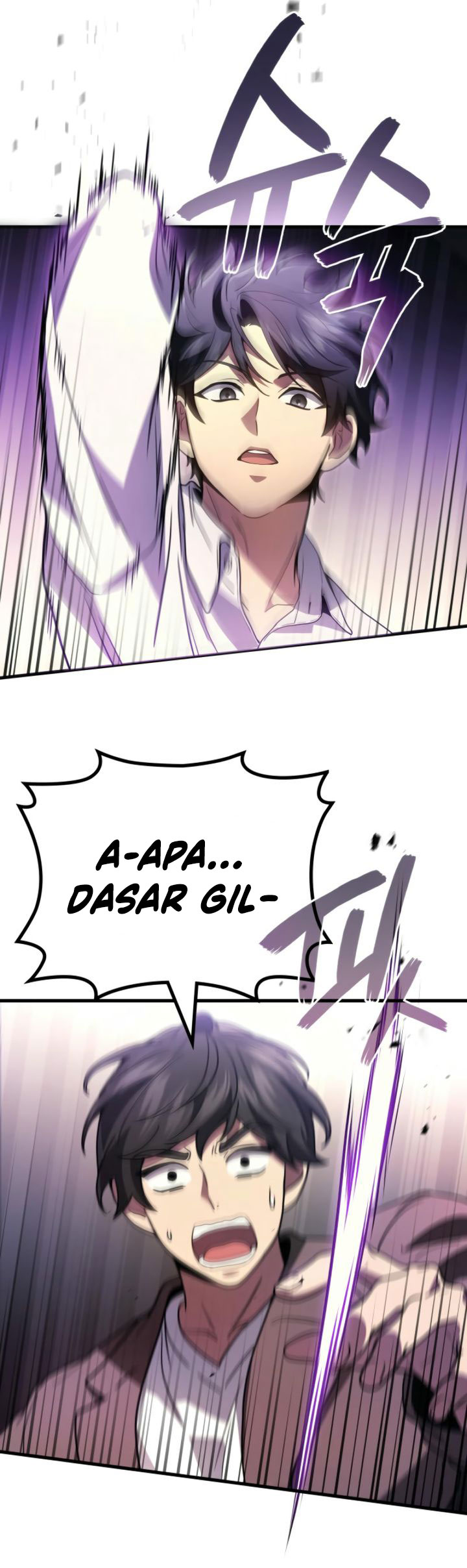 The Strongest Dull Prince’s Secret Battle for the Throne Chapter 95 Gambar 4