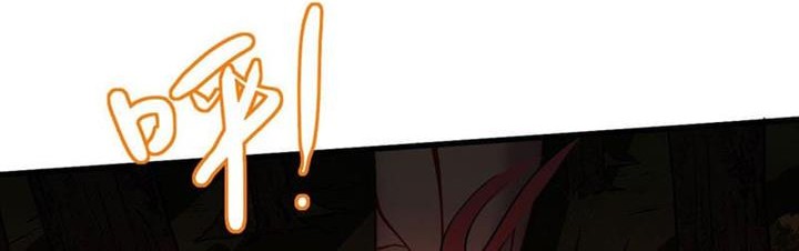 The Strongest Lvl1 Support Chapter 25 Gambar 27