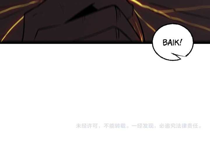 The Strongest Player That Was Forced To Return Chapter 10 Gambar 39