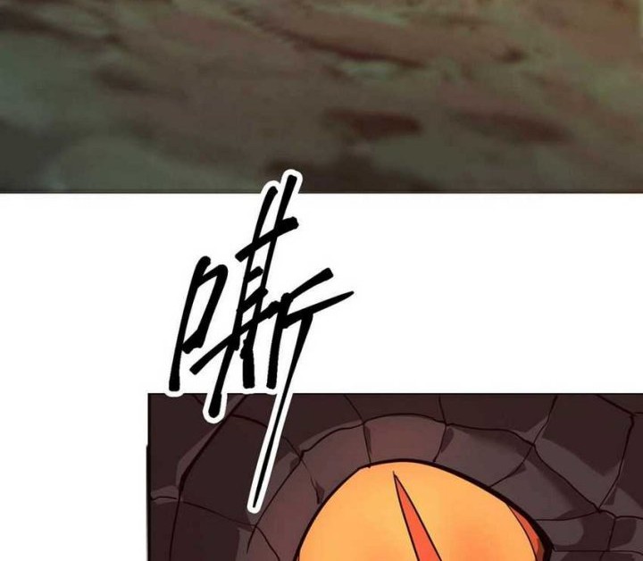 The Strongest Player That Was Forced To Return Chapter 14 Gambar 41