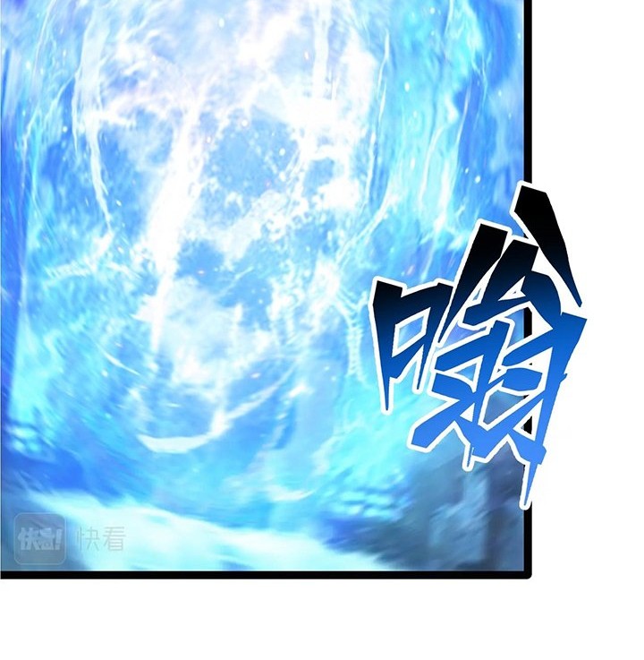 The Strongest Player That Was Forced To Return Chapter 16 Gambar 19