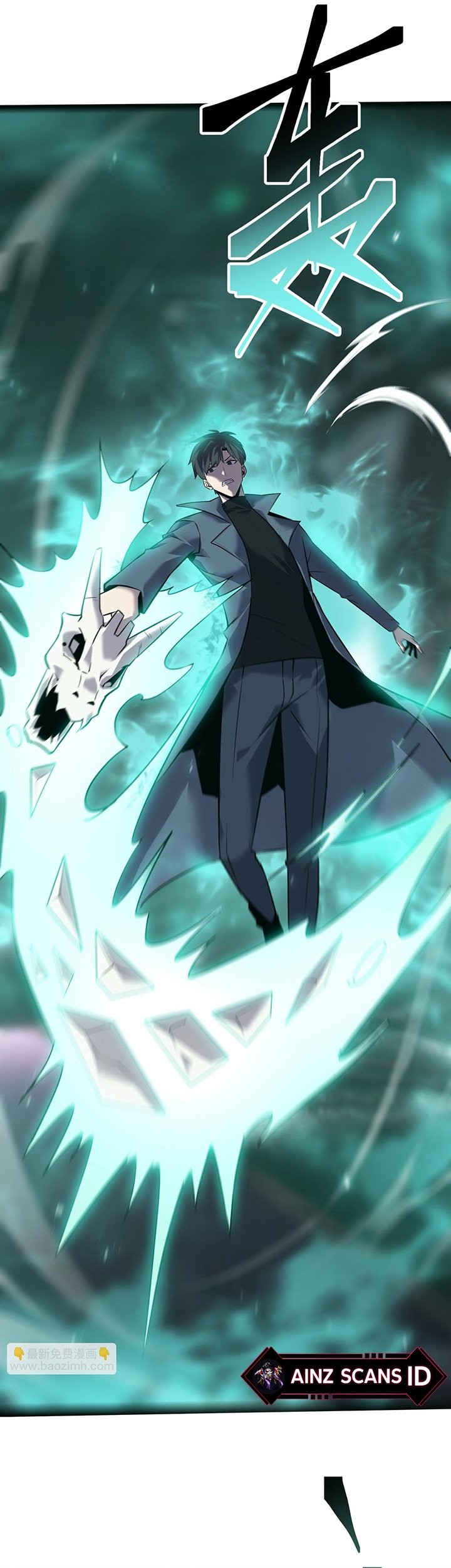 The Strongest Player That Was Forced To Return Chapter 16 Gambar 4