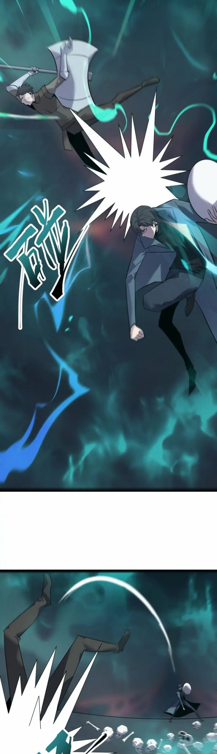 The Strongest Player That Was Forced To Return Chapter 17 Gambar 12