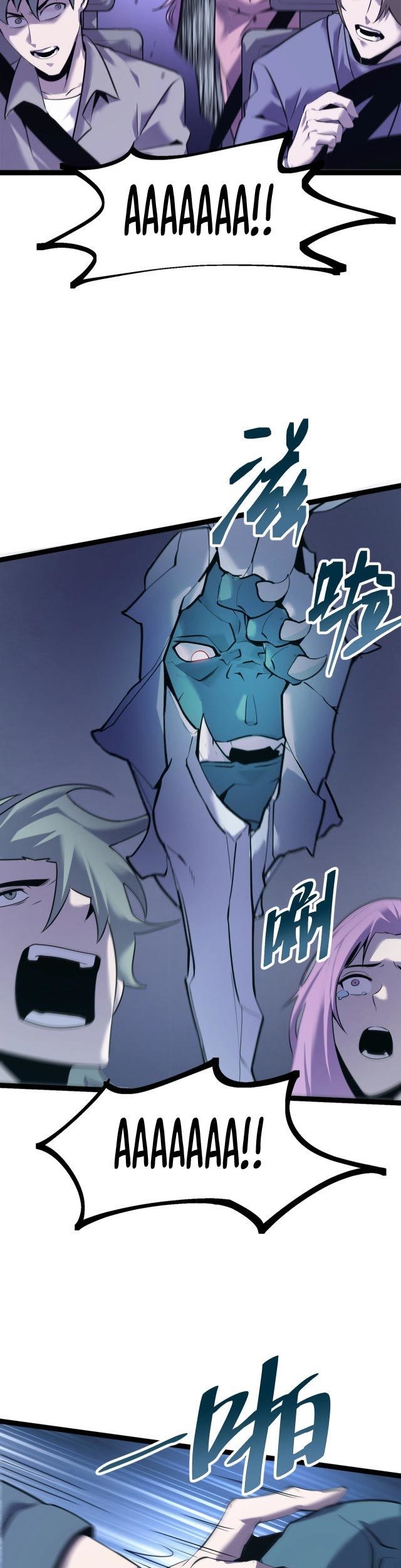 The Strongest Player That Was Forced To Return Chapter 7 Gambar 4