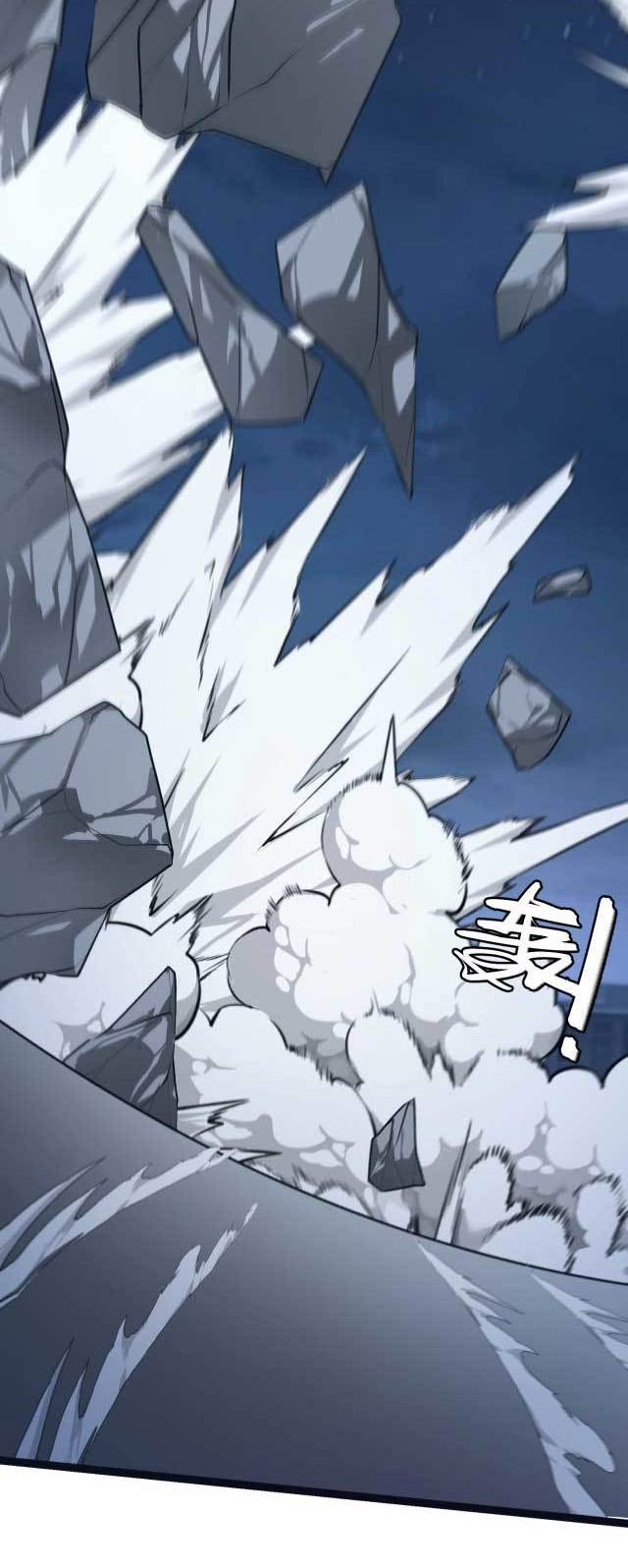 The Strongest Player That Was Forced To Return Chapter 8 Gambar 47