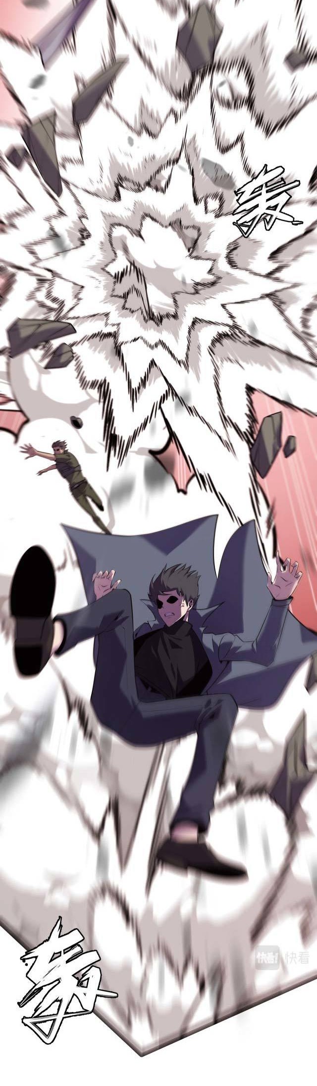 The Strongest Player That Was Forced To Return Chapter 9 Gambar 45