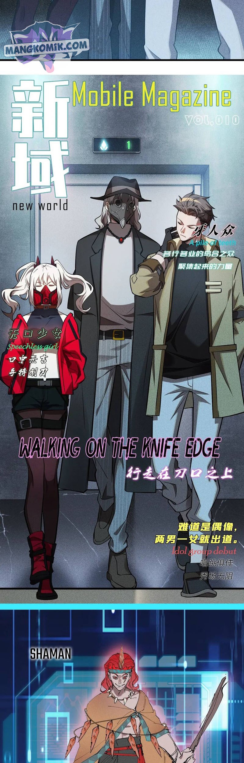 The Strongest Player Chapter 19 Gambar 32