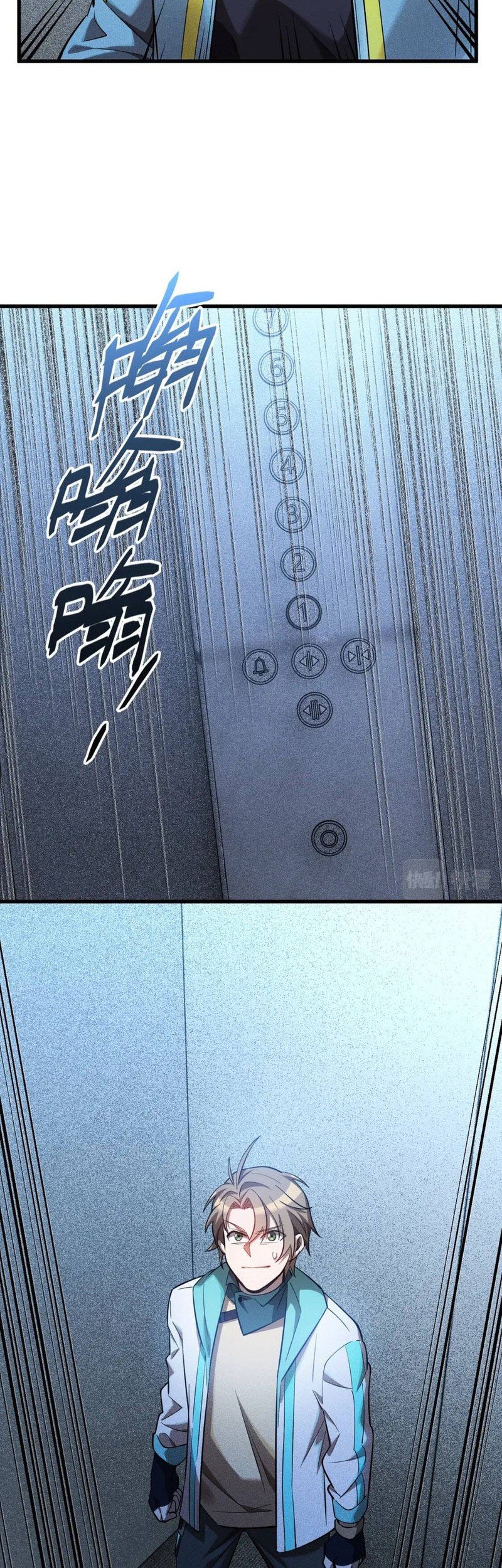 The Strongest Player Chapter 20 Gambar 11