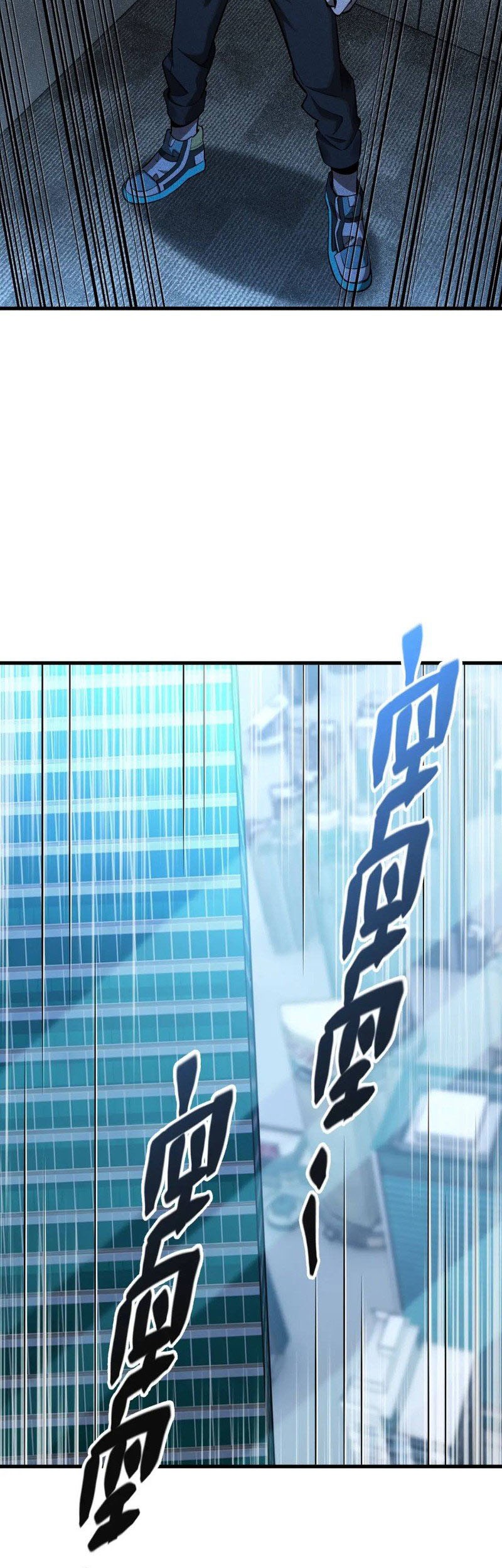 The Strongest Player Chapter 20 Gambar 12