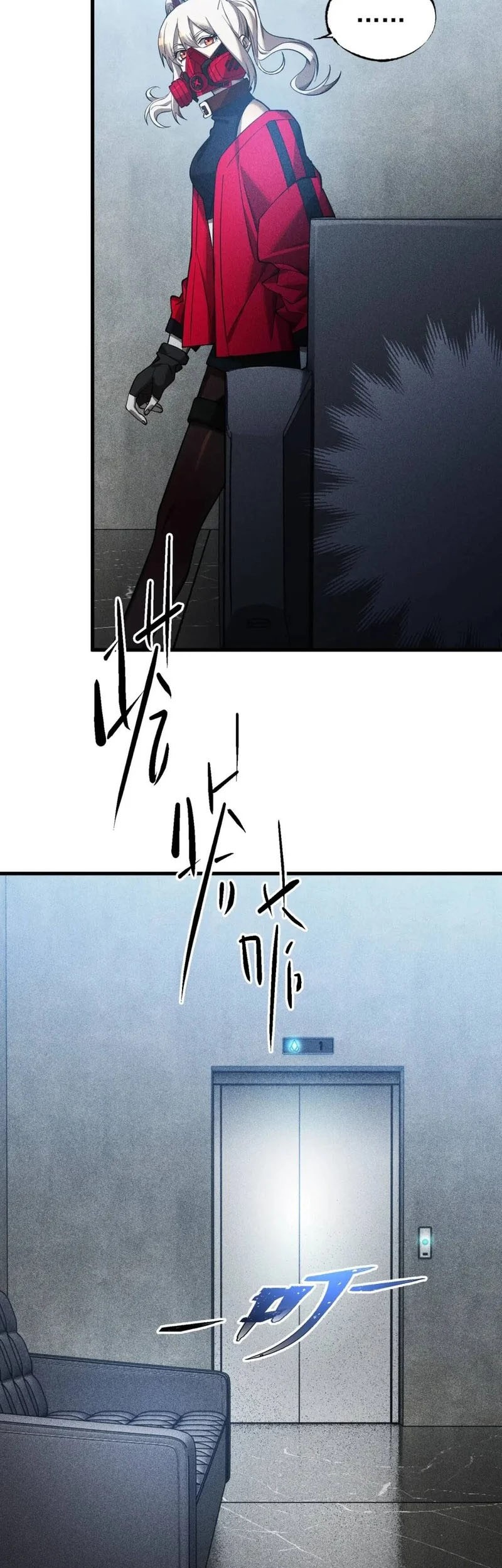 The Strongest Player Chapter 20 Gambar 28