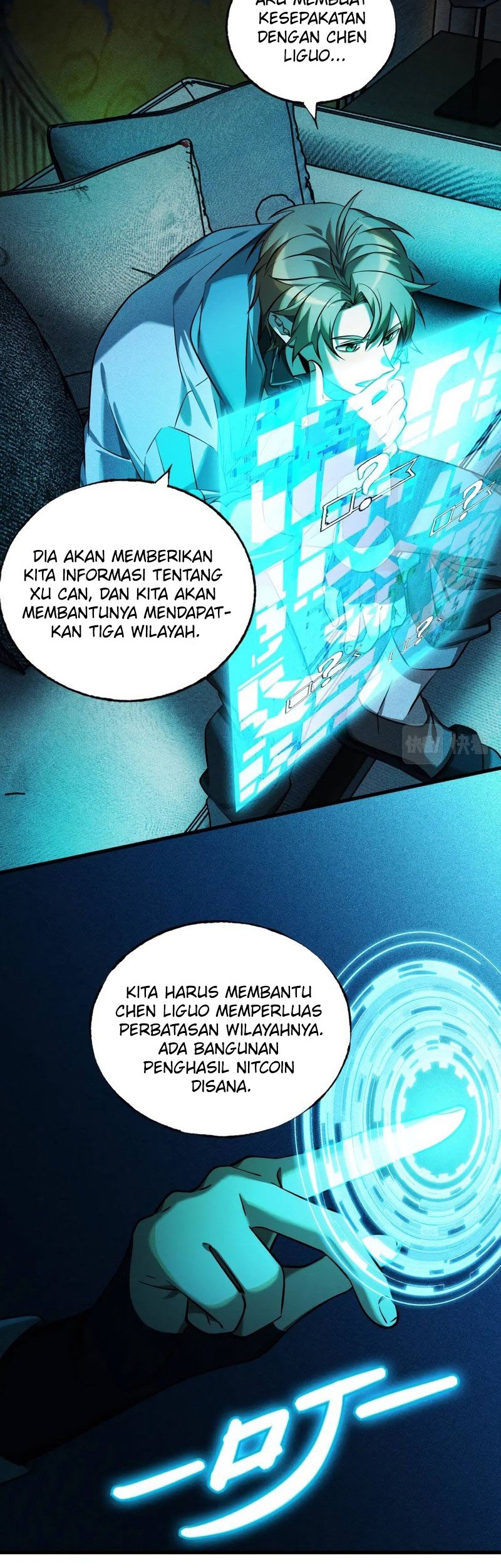 The Strongest Player Chapter 21 Gambar 11