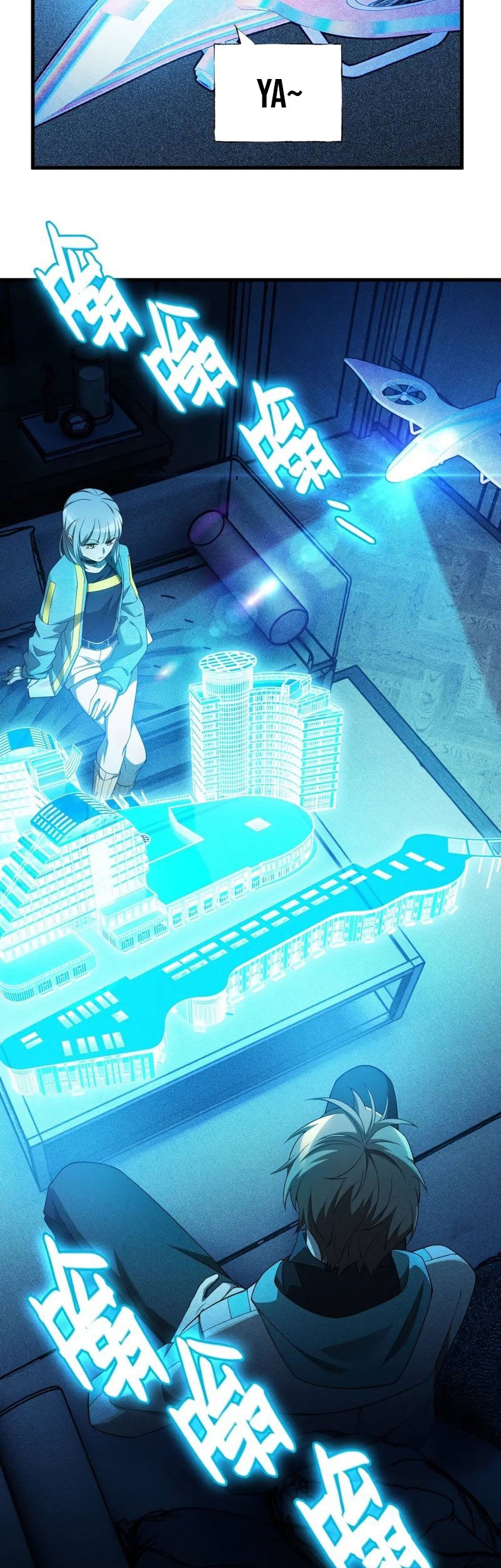 The Strongest Player Chapter 21 Gambar 14
